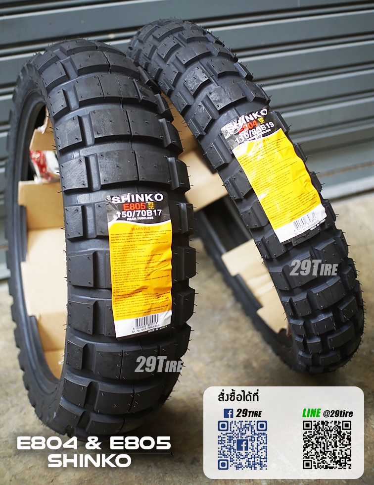 Shinko E804 E805