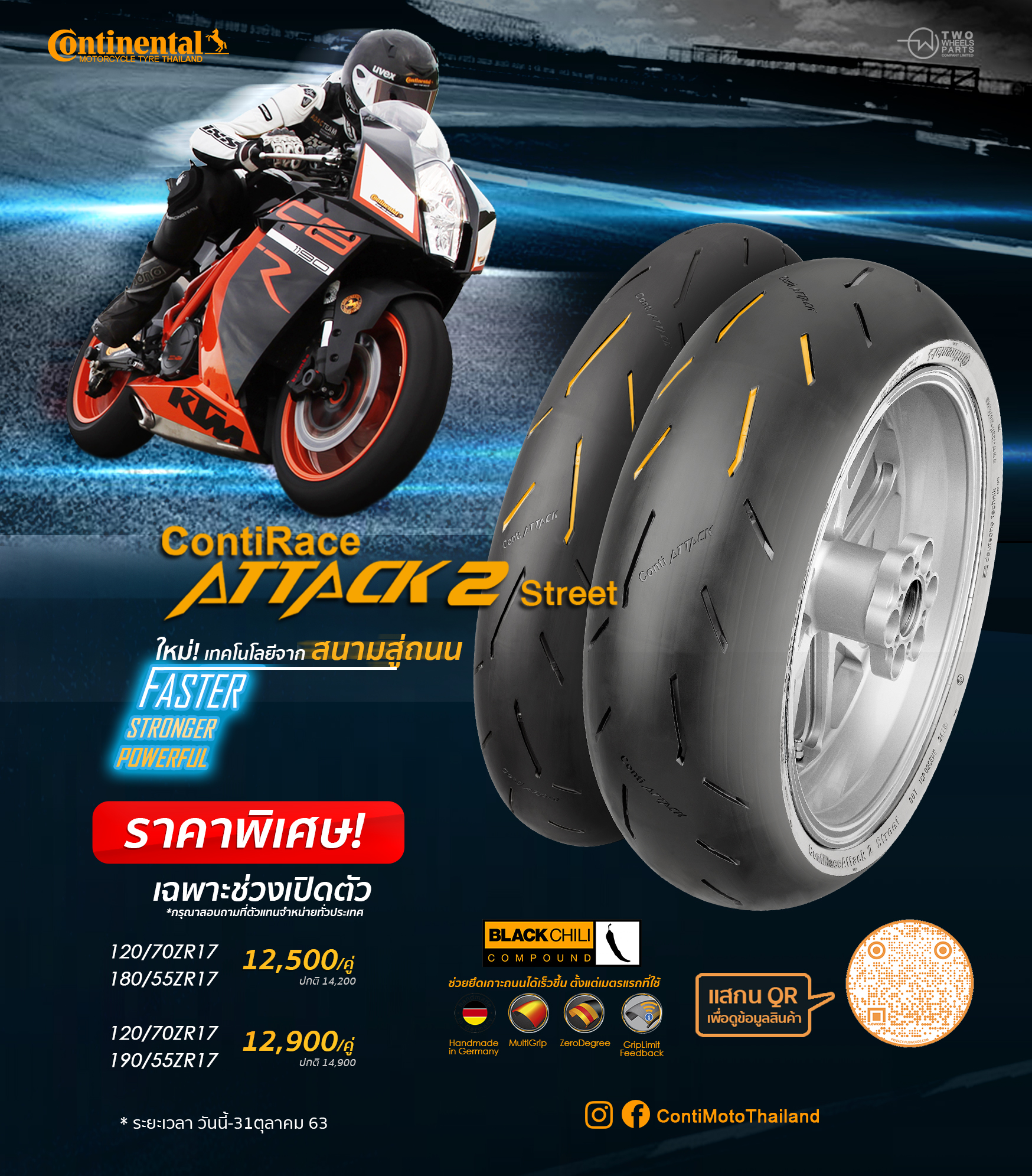 Continental Race Attack 2 Street