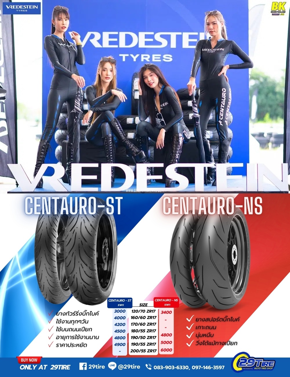 Promotion Centauro ST NS