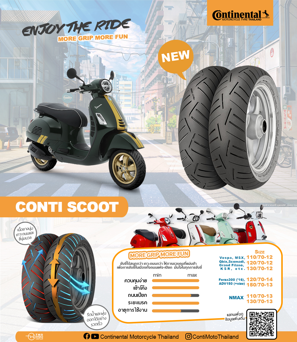 CONTI SCOOT