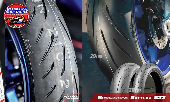 Bridgestone Battlax S22