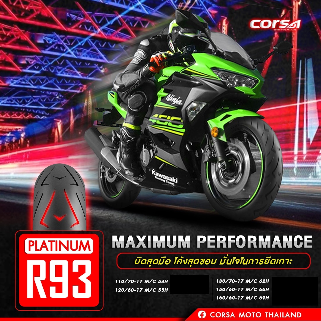 Corsa R93 Ninja400