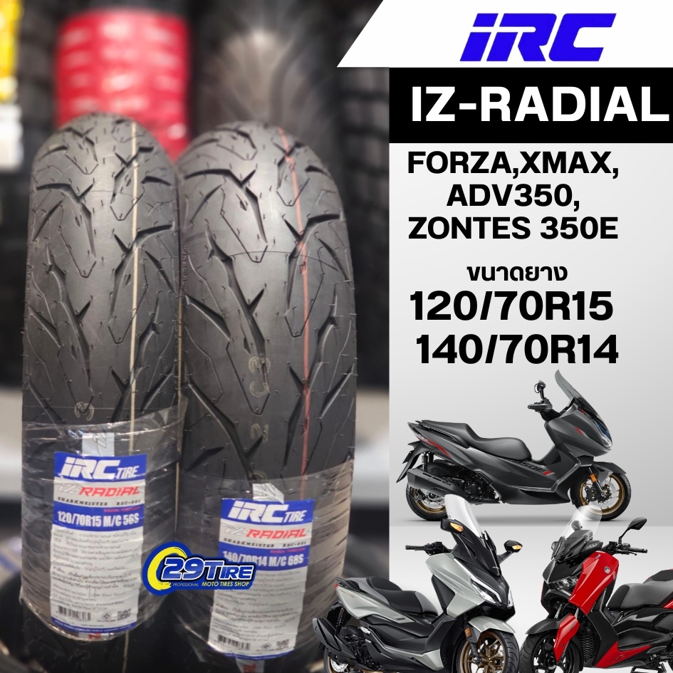 IRC IZ SS Radial | Motorcycle tire