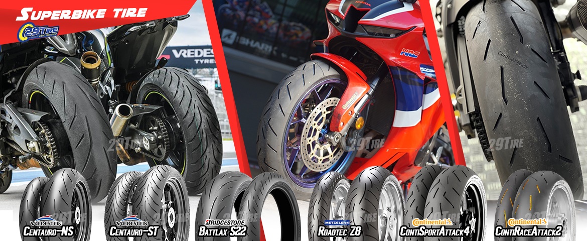ยางสปอร์ต Superbike
